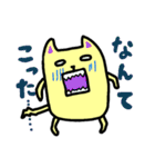 まるねこニャンた（個別スタンプ：37）