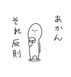 あかん2（個別スタンプ：7）