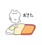 少々おふざけねここ！ぱーと2（個別スタンプ：37）