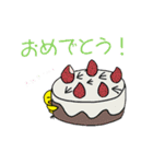 ひよこなわたし（個別スタンプ：24）