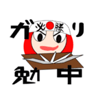 ダルマ少年（個別スタンプ：8）