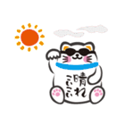 招き猫こいこい（個別スタンプ：25）