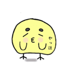 ひよこのぴよまる（個別スタンプ：1）