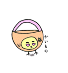 ひよこのぴよまる（個別スタンプ：23）