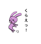 だるうさ（個別スタンプ：15）