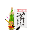 2015年 未年用 年賀スタンプ（個別スタンプ：7）