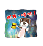 Wonder Dog - Wong Jieh！（個別スタンプ：8）
