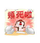 Wonder Dog - Wong Jieh！（個別スタンプ：16）