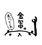 熊猫日常（パンダ）3（個別スタンプ：26）