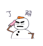 SMOW MAN（個別スタンプ：32）