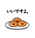 味噌漬けちゃん（個別スタンプ：8）