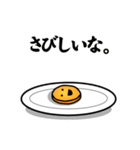 味噌漬けちゃん（個別スタンプ：24）