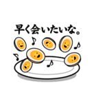 味噌漬けちゃん（個別スタンプ：25）
