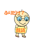 おーさんは、おもしろい（個別スタンプ：3）