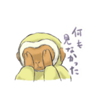 サルネンの休日（個別スタンプ：15）