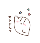 しゃーさんのおやつの時間（個別スタンプ：7）