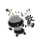 墨ぷに丸（個別スタンプ：15）