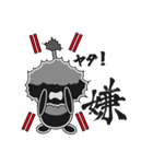墨ぷに丸（個別スタンプ：18）