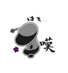 墨ぷに丸（個別スタンプ：27）