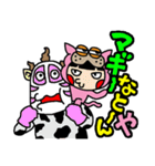 使える沖縄方言★カナカヨ2(島くとぅば版)（個別スタンプ：40）