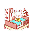 くまさんのお薬の時間です（個別スタンプ：29）