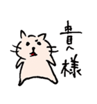 ねこのちゃん（個別スタンプ：15）