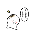 やきもちさん。（個別スタンプ：23）