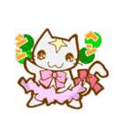 ねこ・みっくす（個別スタンプ：1）