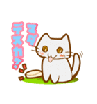 ねこ・みっくす（個別スタンプ：2）