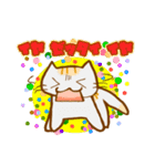 ねこ・みっくす（個別スタンプ：13）