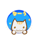 ねこ・みっくす（個別スタンプ：29）