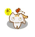ねこ・みっくす（個別スタンプ：35）