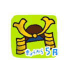 きせつのごあいさつ（個別スタンプ：5）
