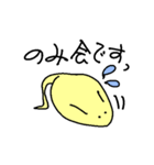 土リン（個別スタンプ：6）