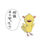 チャムンピィ3（個別スタンプ：30）