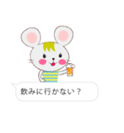 吹き出しプラス（個別スタンプ：13）