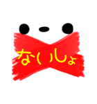 ゆる顔スタンプ・1（個別スタンプ：33）