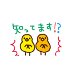 やわらかおへんじ。（個別スタンプ：3）