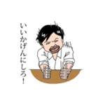 幸ちゃんの日常（個別スタンプ：15）