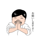 幸ちゃんの日常（個別スタンプ：23）