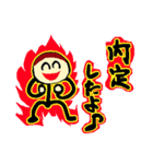 就活。内定までの道のり（個別スタンプ：38）