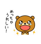 関西弁なクマ2（個別スタンプ：11）