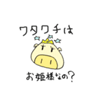 ブヒブヒスタンプ（個別スタンプ：37）
