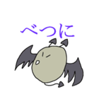 ゆるい天使と悪魔2（個別スタンプ：29）