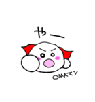 ぷにぷにやわらか丸02（個別スタンプ：5）