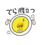 THE 名古屋弁（個別スタンプ：22）