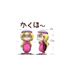 洋式カッパあいちゃん（個別スタンプ：39）