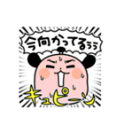 豆しば～心の叫び！うざ豆編～（個別スタンプ：17）