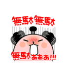 豆しば～心の叫び！うざ豆編～（個別スタンプ：25）