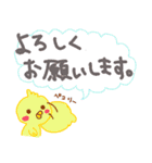 パステルカラープラネット（個別スタンプ：5）